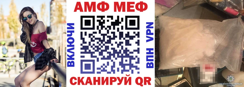 АМФ Розовый  Сковородино 