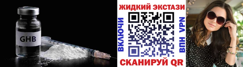 Бутират BDO 33%  Сковородино 