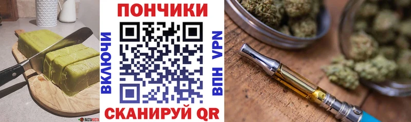 Еда ТГК марихуана  даркнет сайт  Сковородино 