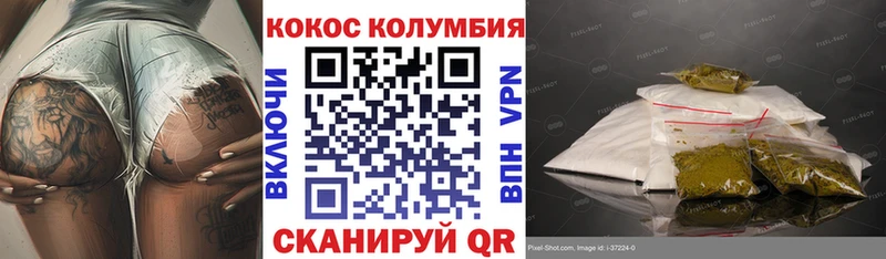КОКАИН FishScale  Сковородино 