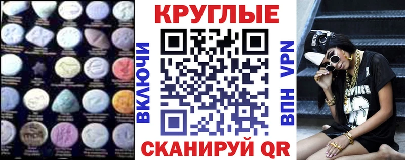 KRAKEN как зайти  цены наркотик  Сковородино  ЭКСТАЗИ Punisher 