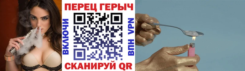 MEGA зеркало  дарнет шоп  Сковородино  ГЕРОИН хмурый 
