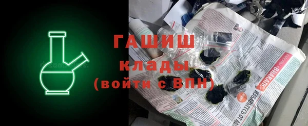 марки nbome Богданович