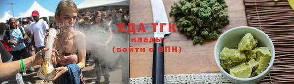 таблы Богородск