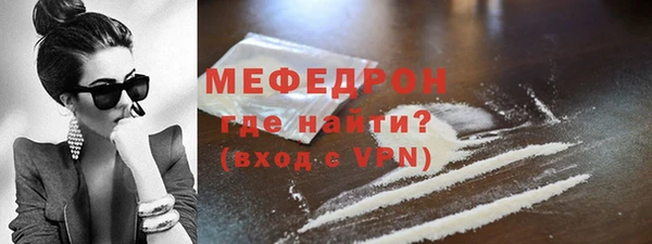 меф VHQ Приозерск