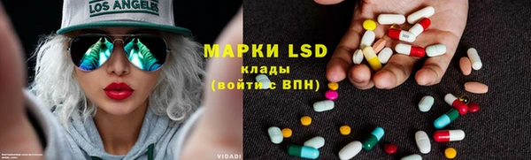 таблы Богородск