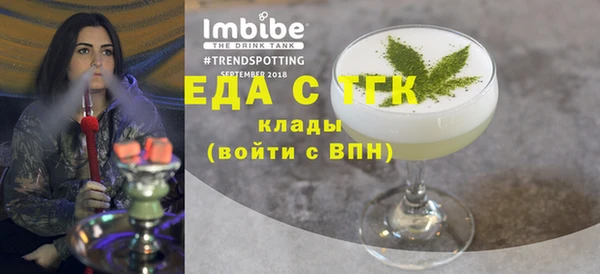 таблы Богородск