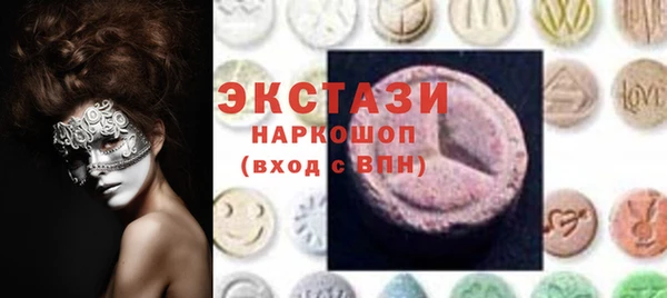 таблы Богородск