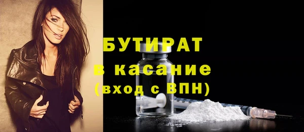 таблы Богородск