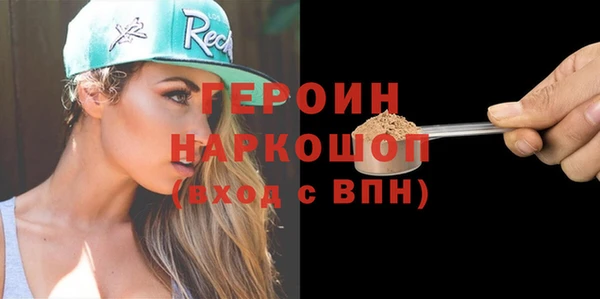 таблы Богородск