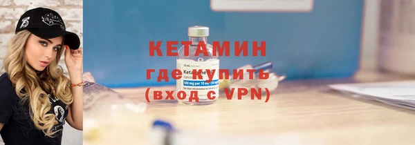 таблы Богородск
