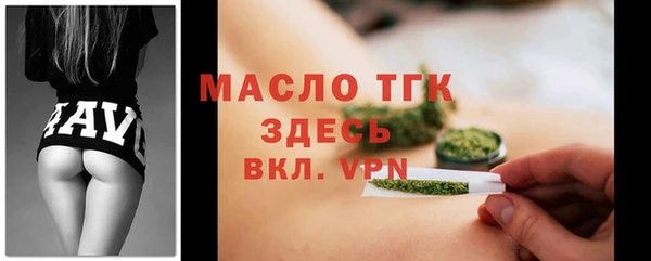 амф Протвино