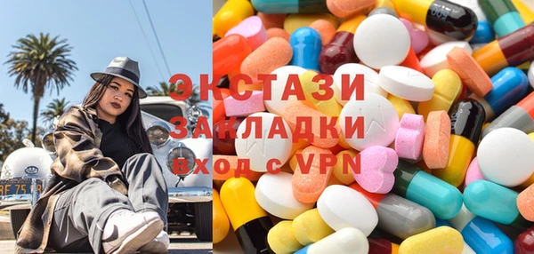 таблы Богородск