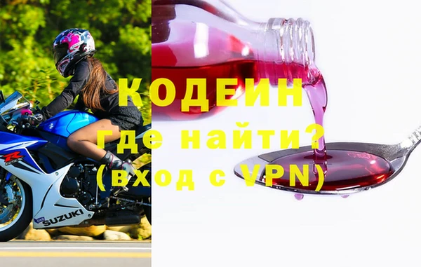 марки nbome Богданович