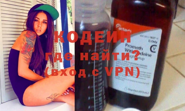 таблы Богородск