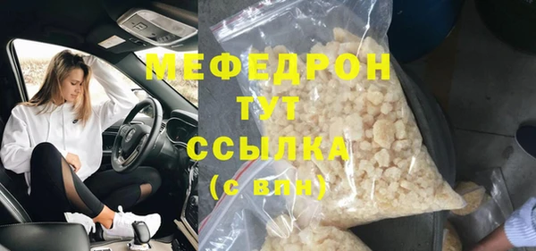 таблы Богородск
