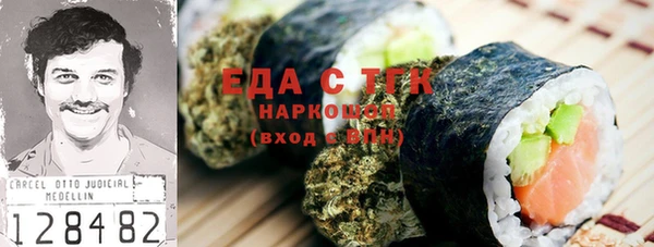 марки nbome Богданович
