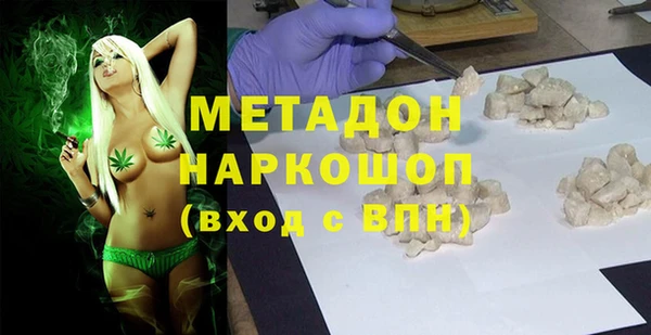 таблы Богородск