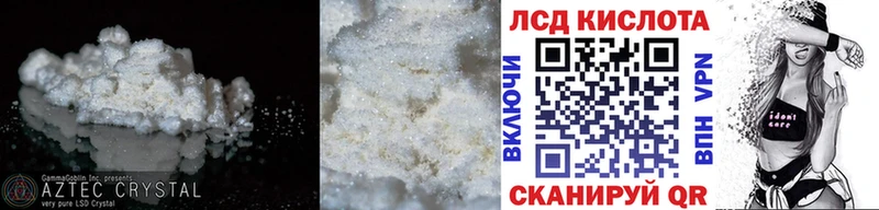Лсд 25 экстази ecstasy  Сковородино 