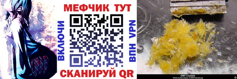 закладка  гидра маркетплейс  МЕФ VHQ  площадка официальный сайт  Сковородино 