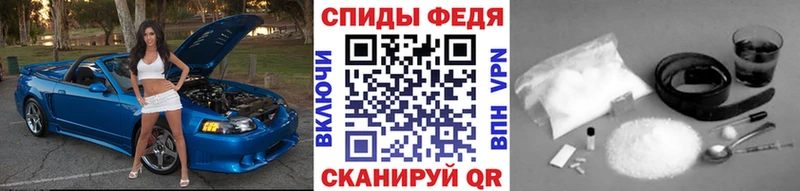 как найти наркотики Сковородино Метамфетамин кристалл