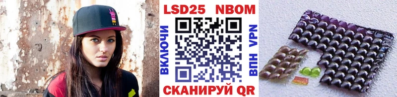 хочу   Сковородино  omg tor  Марки NBOMe 1,5мг 