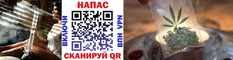 купить закладку  Сковородино  Марихуана тримм 
